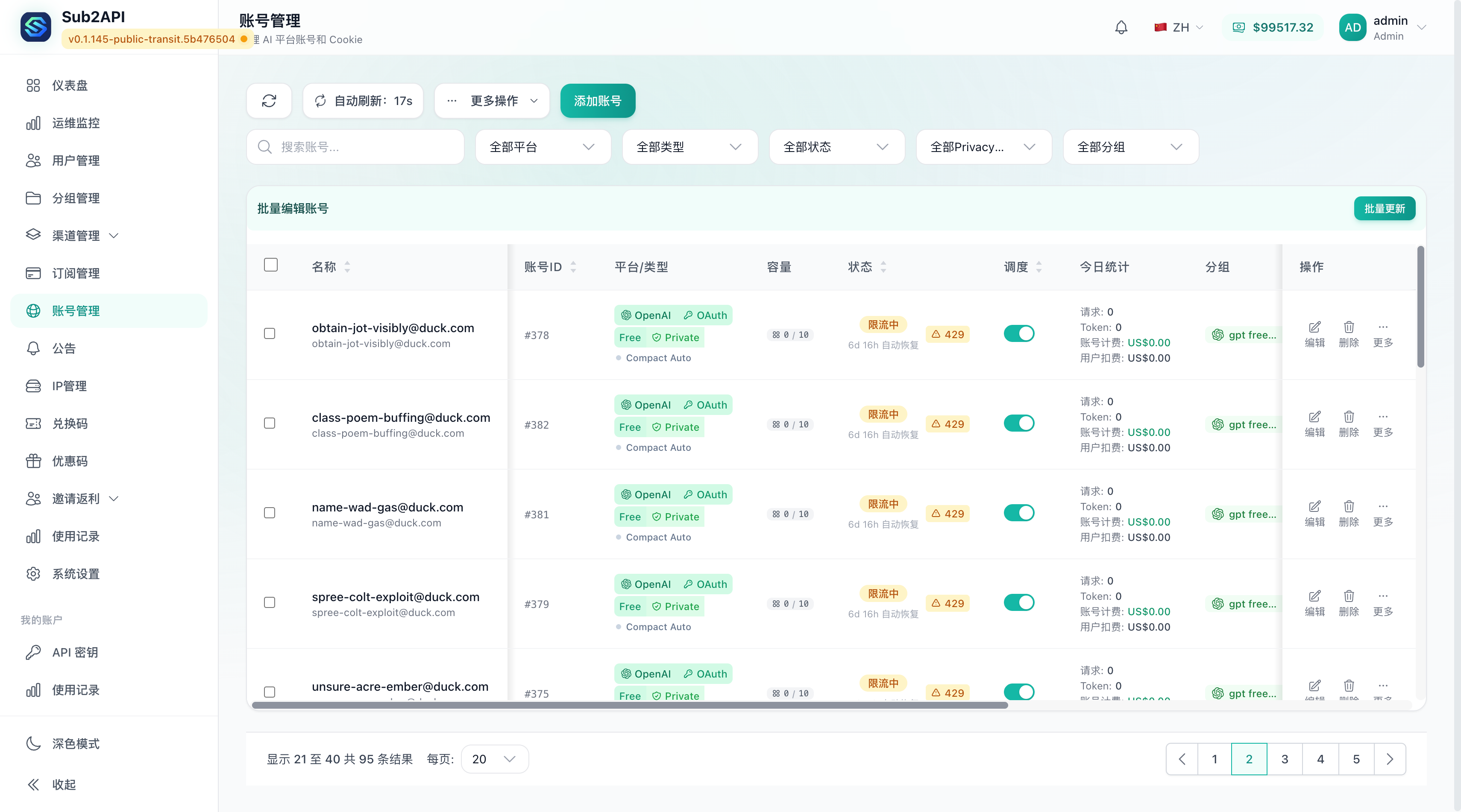 教程截图