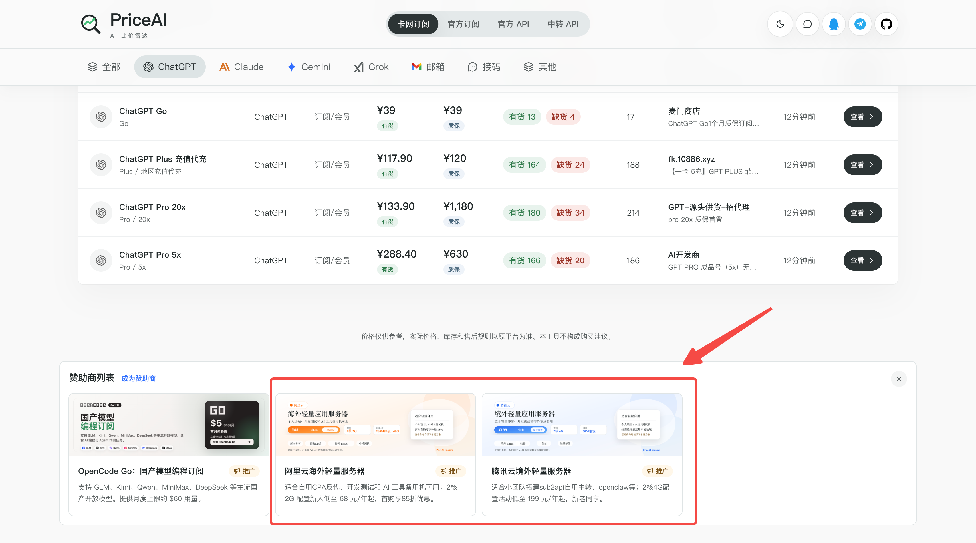 教程截图